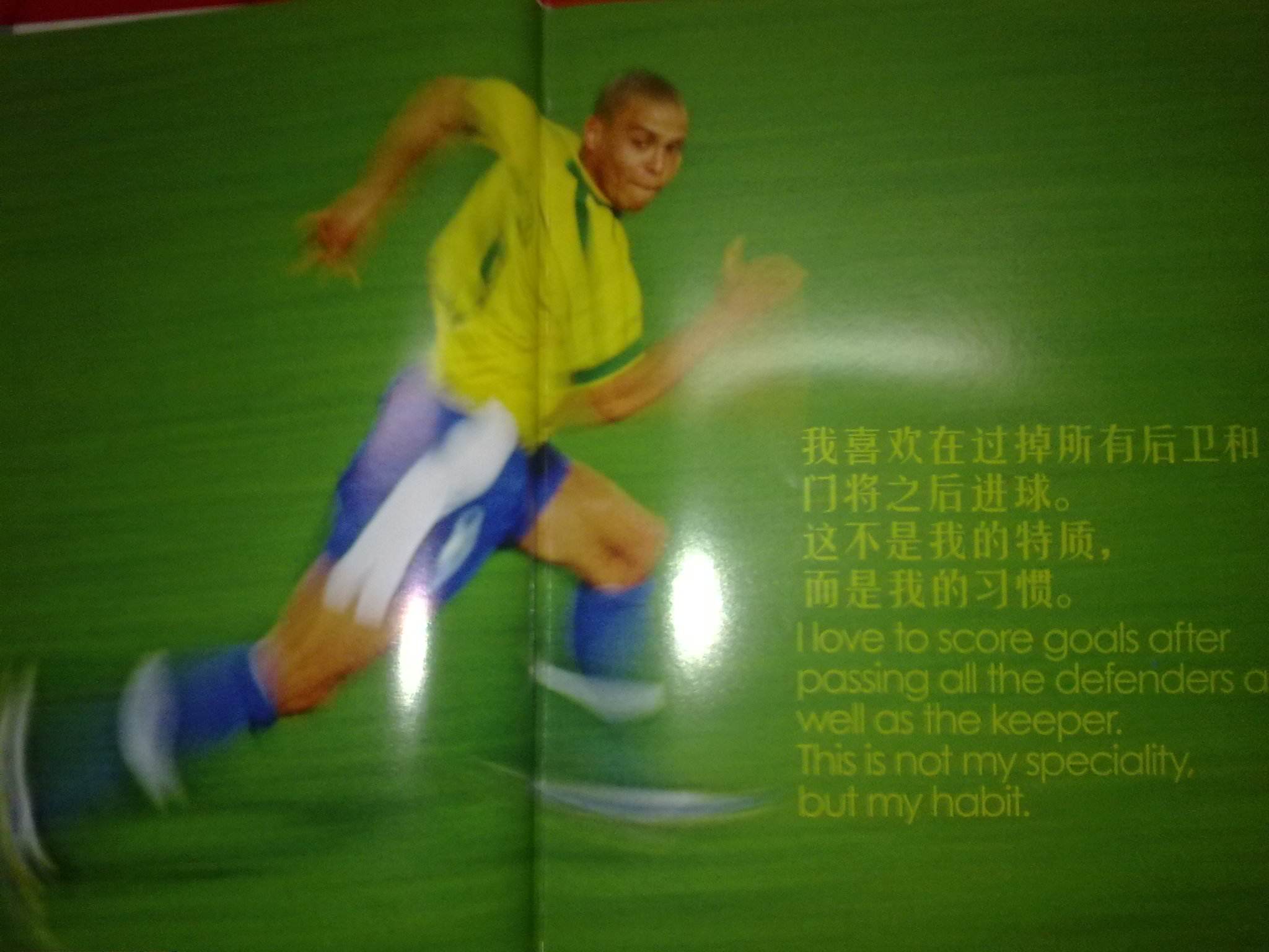 都灵门将弗