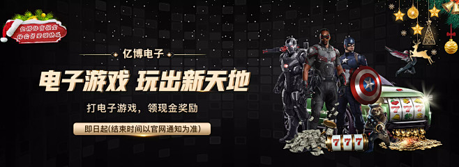 足的合作无