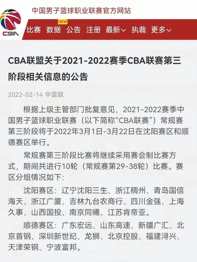 早在他效力