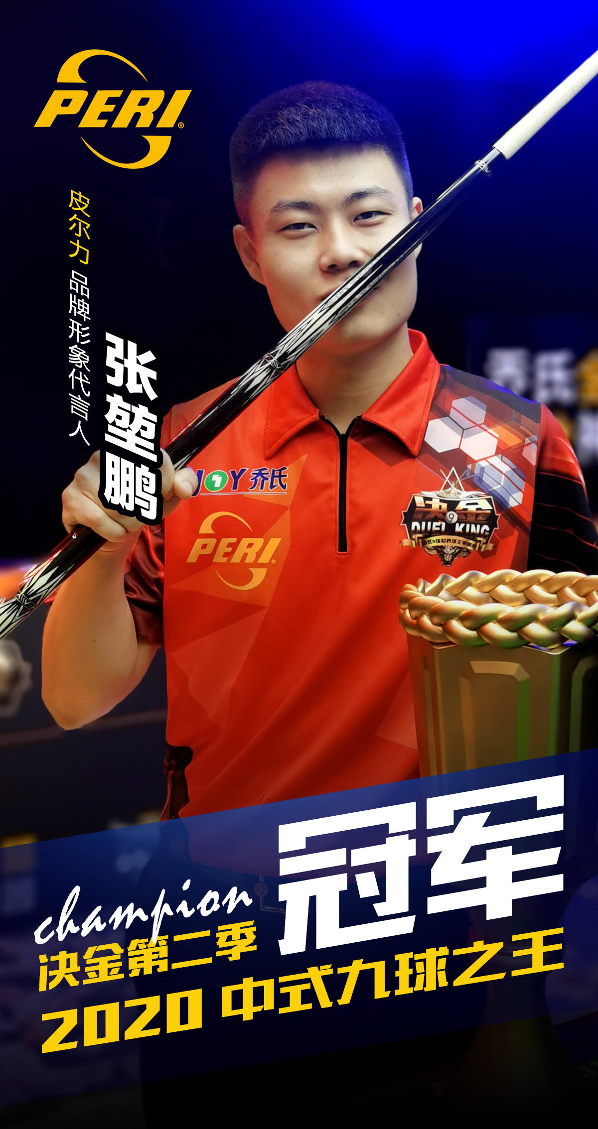 一个得分手 一个得分手