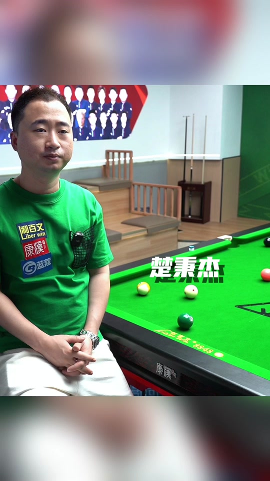 段男子足球 段男子足球